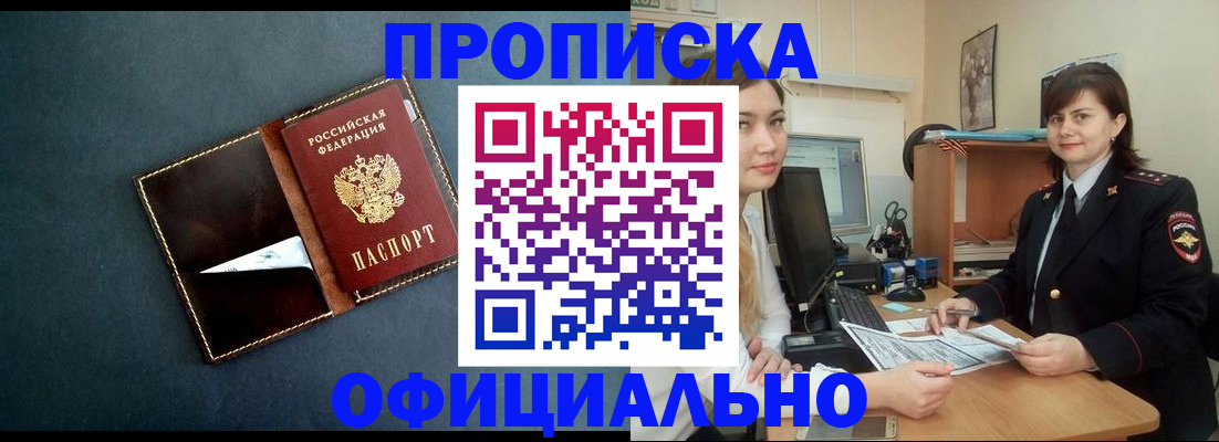 временная регистрация поиск в Ряжске